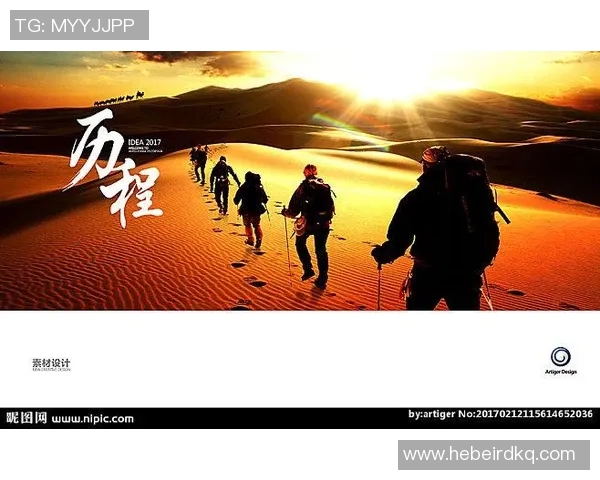 重庆排球队的拼搏历程与荣耀时刻全景纪实